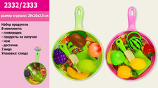 Продукти 2332/2333 (96шт) на липучках  сковородка 29*20*5см