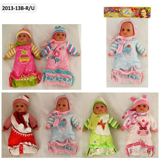 Пупс "Ляля" 2013-10B-U/R (2013-10B-U) (60шт)батар., ПАПА-МАМА,в пакете 25см