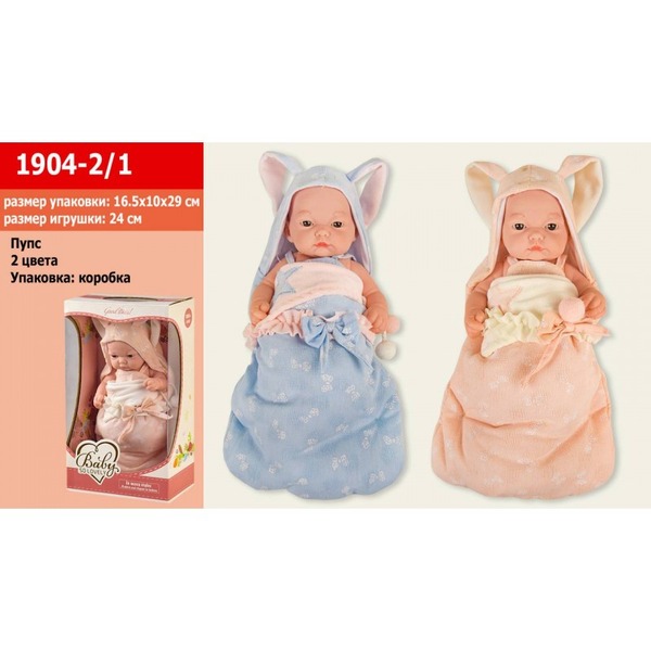 Пупс 1904-2-1 2види, в кор. 16*10*29