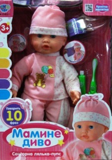Пупс М 2148 в кор.