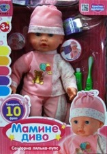 Пупс М 2148 в кор.