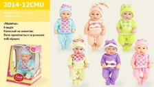 Пупс муз "Ляля" 2014-12CMU (24шт) 6 видов, укр., в разобр. кор.18*17*23см