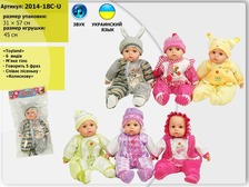 Пупс муз. "Ляля" 2014-18C-U (24шт)батар., укр.яз.,в пакете 46см