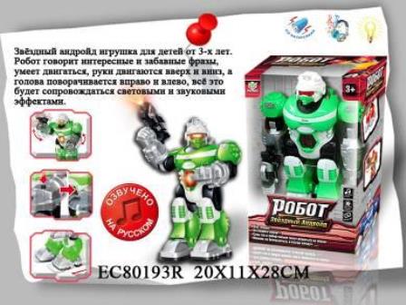 Робот EC80193R (36шт / 2) світло., Звук, рухається, говорить, в кор. 20 * 11 * 28см