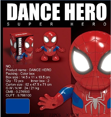 Робот танцюючий Dance Hero LD-155D