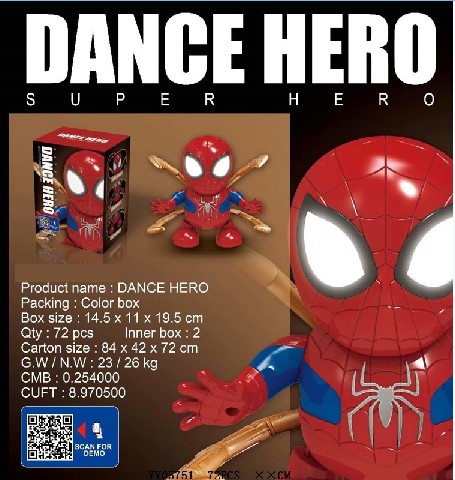 Робот танцюючий Dance Hero LD-155E