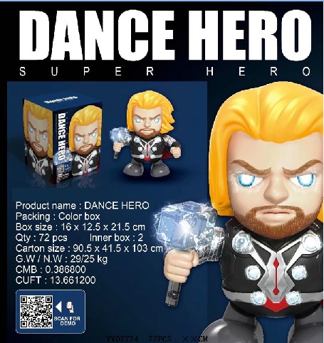 Робот танцюючий Dance Hero LD-155H