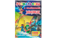 Розмальовка 100 наліпок А4 асорті