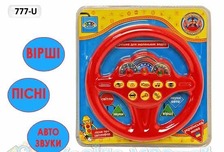 Руль 777-U (36шт/2)"Я керую" батар.,свет., укр.яз.,песня, стих,под слюдой 27*25см
