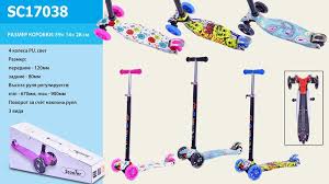 Самокат SC 17038 (6шт) 4 колеса світ