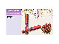 Святкова хлопавка "Конфеті" 6106-30NF