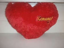 Серце №1