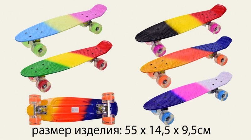 Скейт SC17053 (6шт)металл.крепления, колёса PU, свет, 55*14см
