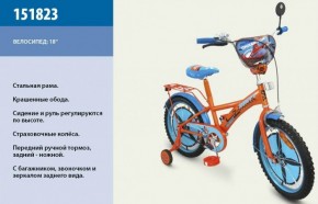Велосипед 2-х коліс 18 '' 151823 (1шт) з дзвінком, дзеркалом, руч.тормоз