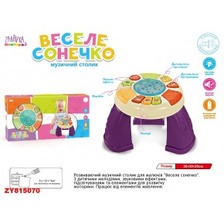Столик логіка UKA-A 0099 Веселе сонечкомуз в кор.49*8*24,5/18/