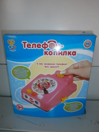 Телефон M 0267 U/R (48шт) копилка, звук, в кор-ке, 18-17-7,5см