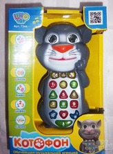 Телефон Том 7344 (72шт/2) батар.,учит цифр,букв,фигурам,в кор. 20*12*6см