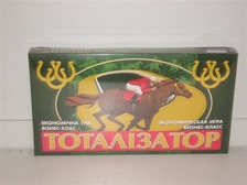 Тоталізатор Настільна гра. Фото 3