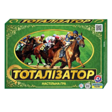 Тоталізатор Настільна гра