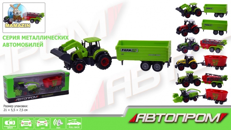Трактор 7804 Автопром