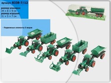 Трактор 8338-7/12 (96шт/2) 6 видов, под слюдой 34*8*9см