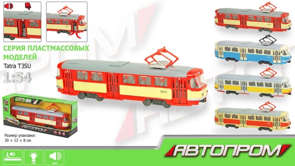 Трамвай 9708ABCD (24шт) "АВТОПРОМ" батар., Світло, звук, в кор.31 * 8 * 11,4см