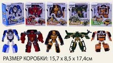 Трансформер TOBOT 968-1/2/3/4/5/6/7/8 (120шт/2) 5 видов,в коробке 15,7*8,5*17,4см