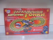 Трек 0809 (18шт) длина трасси 239 см, в кор-ке, 51-31-6см