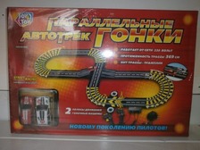 Трек 0822 (12шт) дина тарассы 369 см, от сети, в кор-ке, 50-34-7см