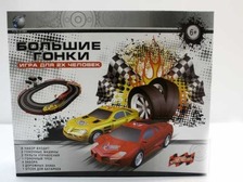 Трек 667246 R/3023 (30шт) Большие гонки, д/у, в кор-ке 27-22-6см
