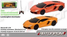 УКР.Машина на бат р/у 8809 АВТОПРОМ Lamborgini  LP 700