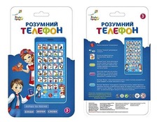 УКР.Муз.телефон Paw Patro КІ-7045  бат цифри букви на планшеты