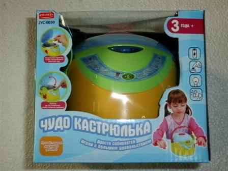 Фритюрниця ZYC 0030 (48шт) звук, свет, на бат-ке, в кор-ке, 14-20-16см