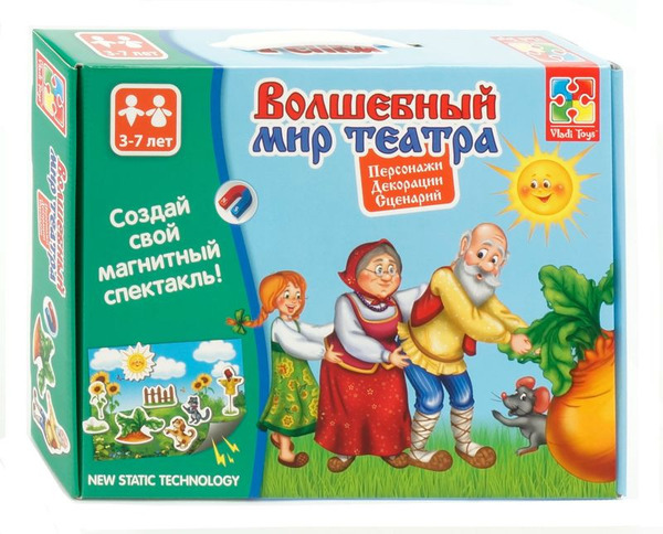Чарівний світ театру "Ріпка"3207-04