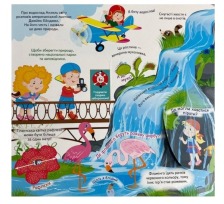 Віконця Чомусики. Фото 2