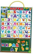 Магнітна абетка VT 5555-05