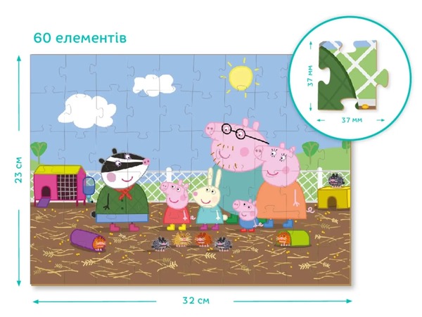 Пазл 200122 Peppa Pig 60ел з фігуркою. Фото 2