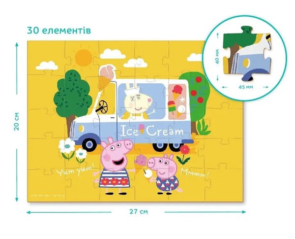 Пазл 200300 Peppa Pig 30ел. Фото 2