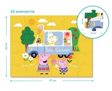 Пазл 200300 Peppa Pig 30ел. Фото 2