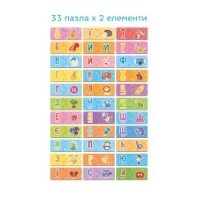 Навчальна гра 301210 Абетка. Фото 2