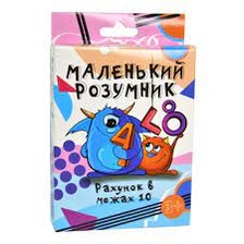 Настільна гра 30271 Маленький розумник