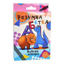 Настільна гра 30273 Розумна абетка