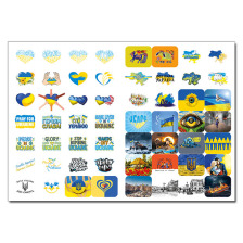 100% наліпок. З Україною в серці. Бандероналіпки. Фото 3