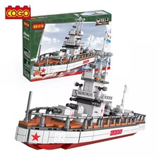 Конструктор World military 7907 (есмінець) 760дет