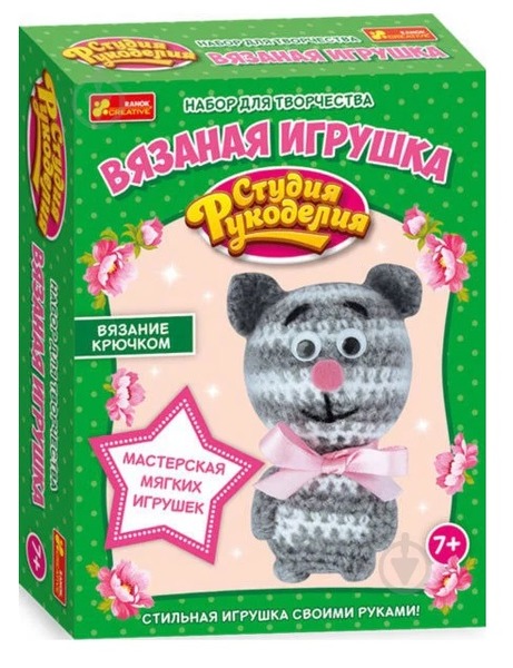 Набір для творч. "Кошеня" №0311, Імп.