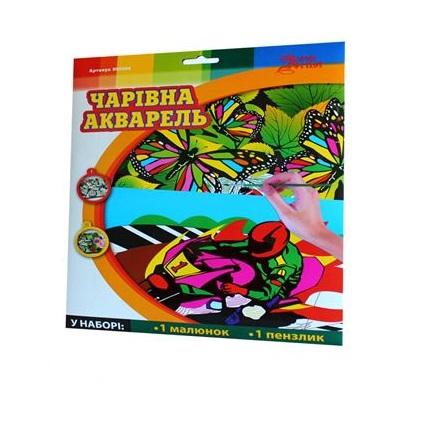 Набір для творч."Чарівна акварель" в асорт.№0504, Little Artist