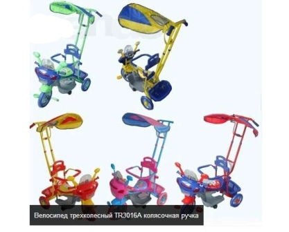 Велосипед триколісний TR3016A поліція дах колясочна ручка / 3 /