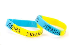 Браслет силіконовий синьо-жовтий "Україна"