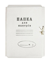 Папка картонна на зав"язку
