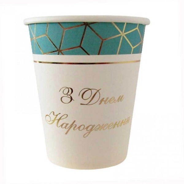 Стакан картон  ( день народження ) 850805